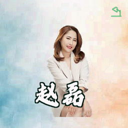 赵磊