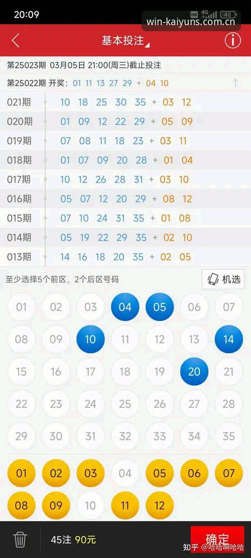 开运体育手机版攻略：从下载到实战的必备实用指南